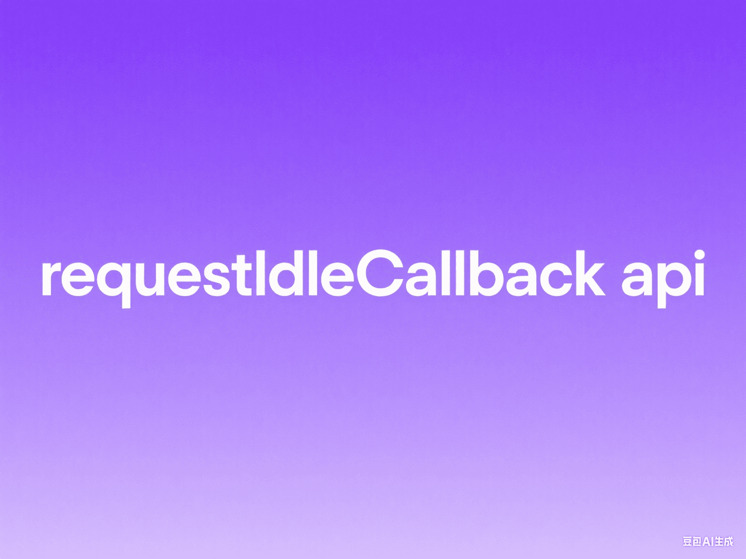 requestIdleCallback best practice